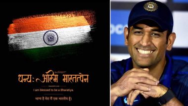 MS Dhoni Changes His Instagram DP to Indian Tricolour To Mark 75 Years of Independence